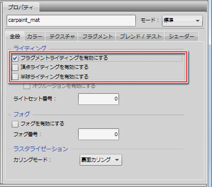 carpaint_chess画像02