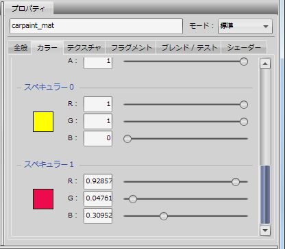 carpaint_chess画像03