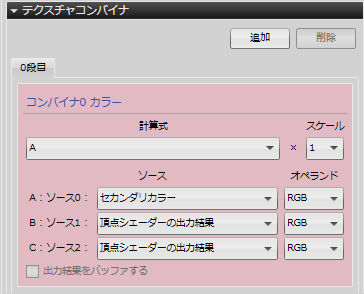 carpaint_chess画像09