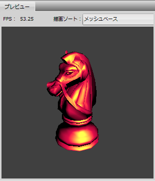 carpaint_chess画像