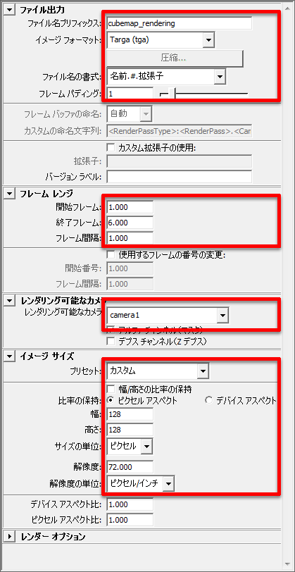2コマ目の方向をわかりやすくしています