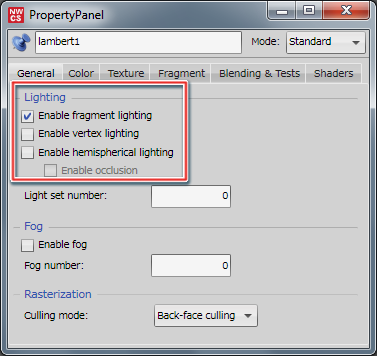 フラグメントライトコンバイナー画像