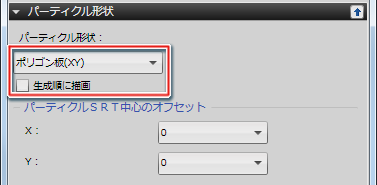 チャイルド作成画像10
