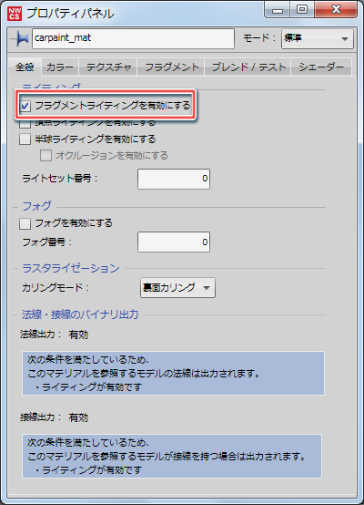 carpaint_chess Image 02