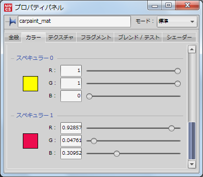 carpaint_chess Image 03
