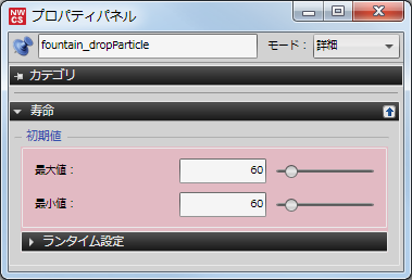 Child Creation Image 04